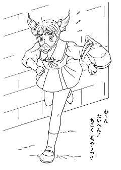 Fancy _Lala_coloring_book_024.jpg